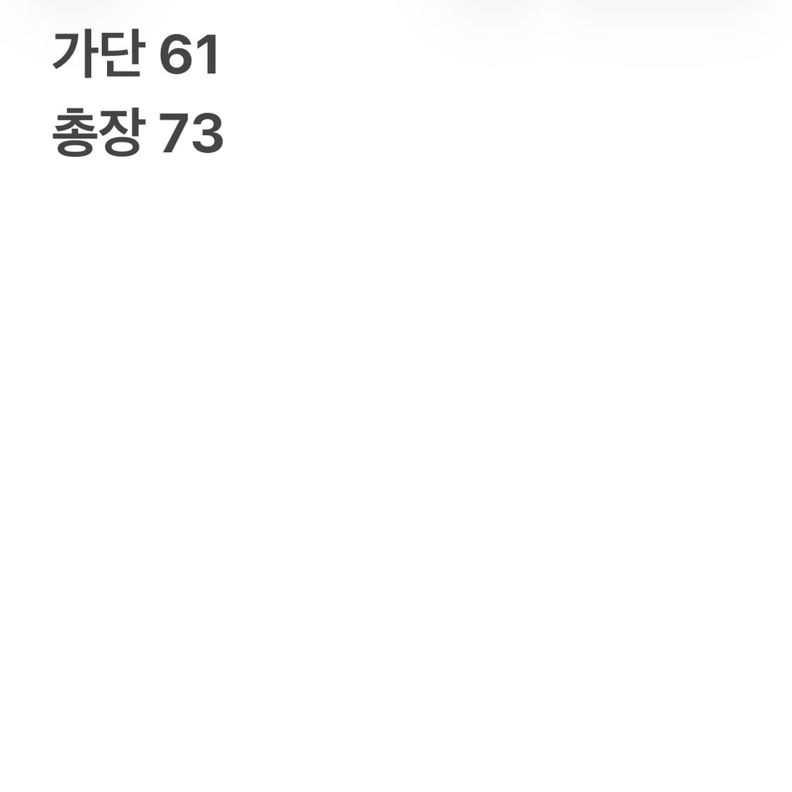 입생로랑 빈티지 브라운 패딩 베스트 (무료배송) 상품이미지4