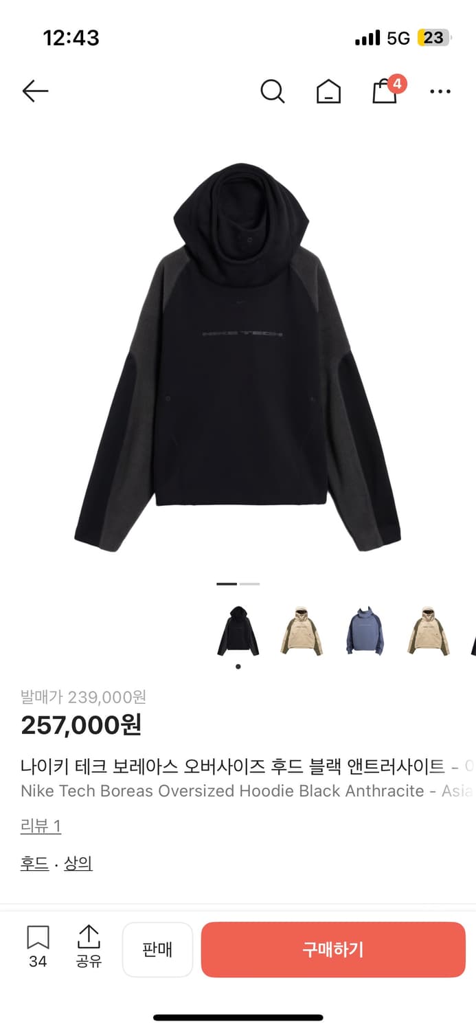 나이키 테크 보레아스 오버사이즈 후드 블랙 앤트러사이트  상품이미지1