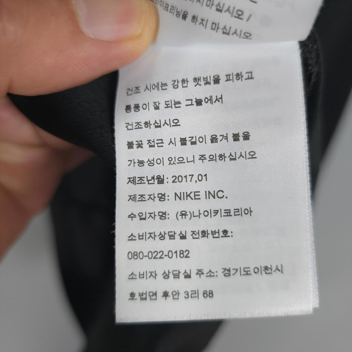 남성용 나이키 Nike NBA 마이애미 히트 기능성 긴팔티 2XL 상품이미지7