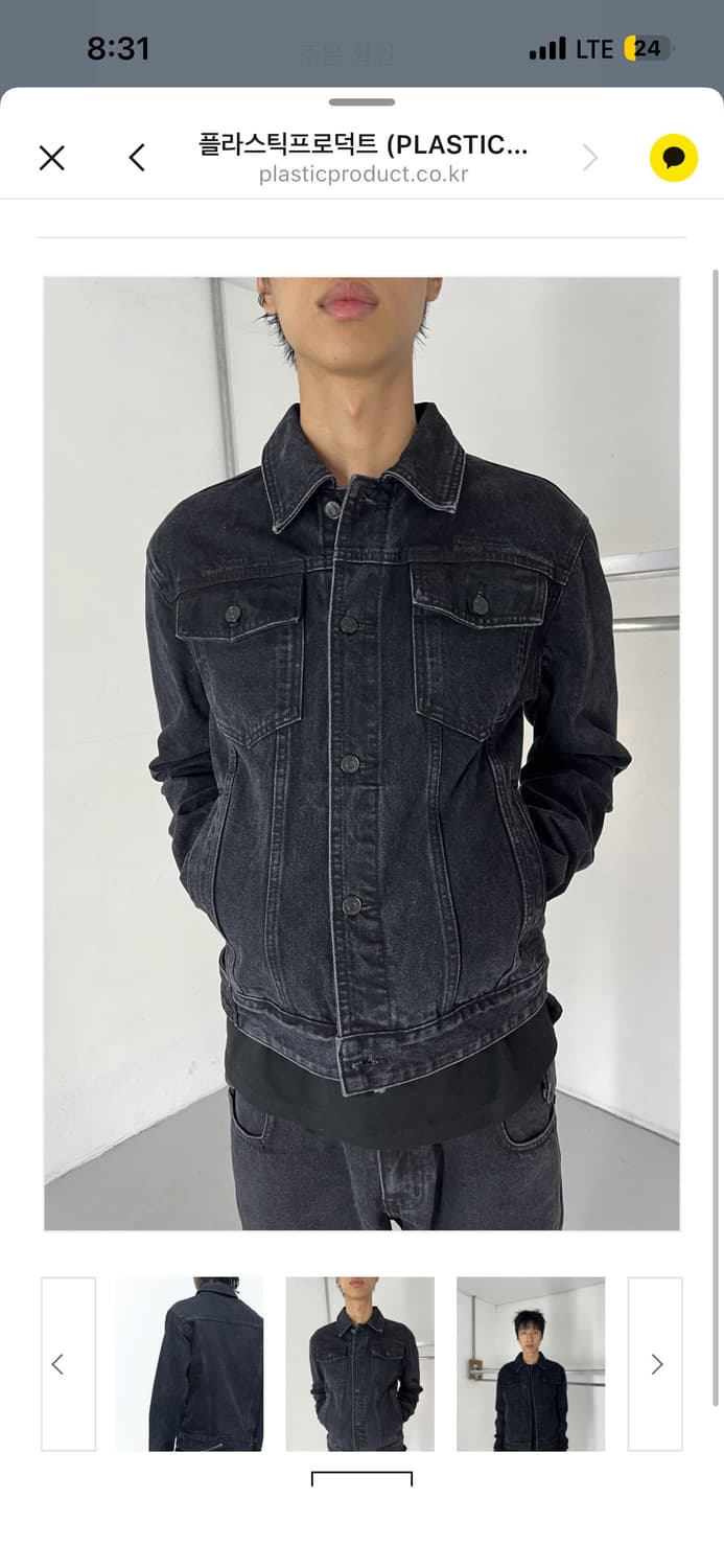 MPa TRUCKER JACKET (BLACK) 상품이미지1