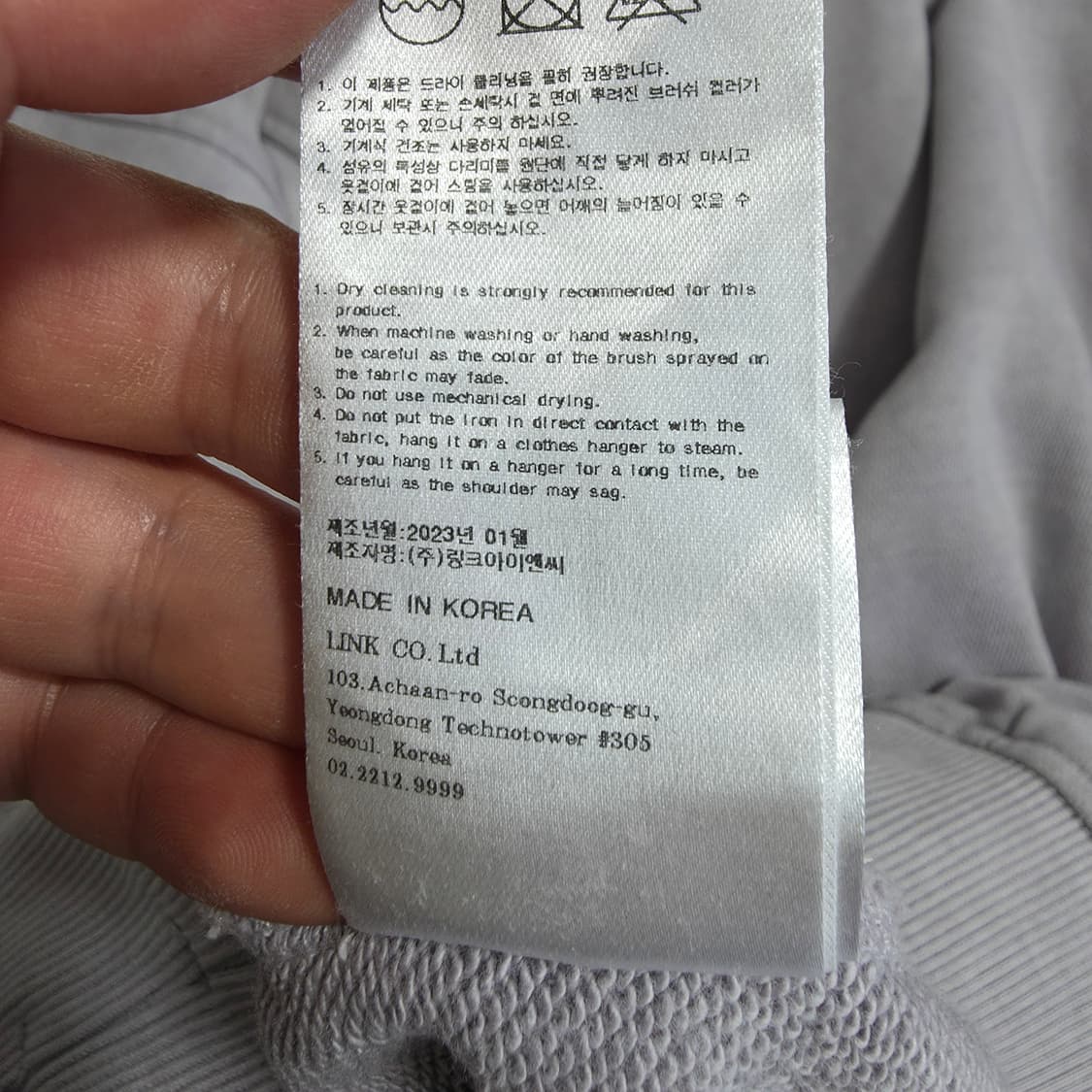 (L)언지미크 스웻 티셔츠 맨투맨  상품이미지7