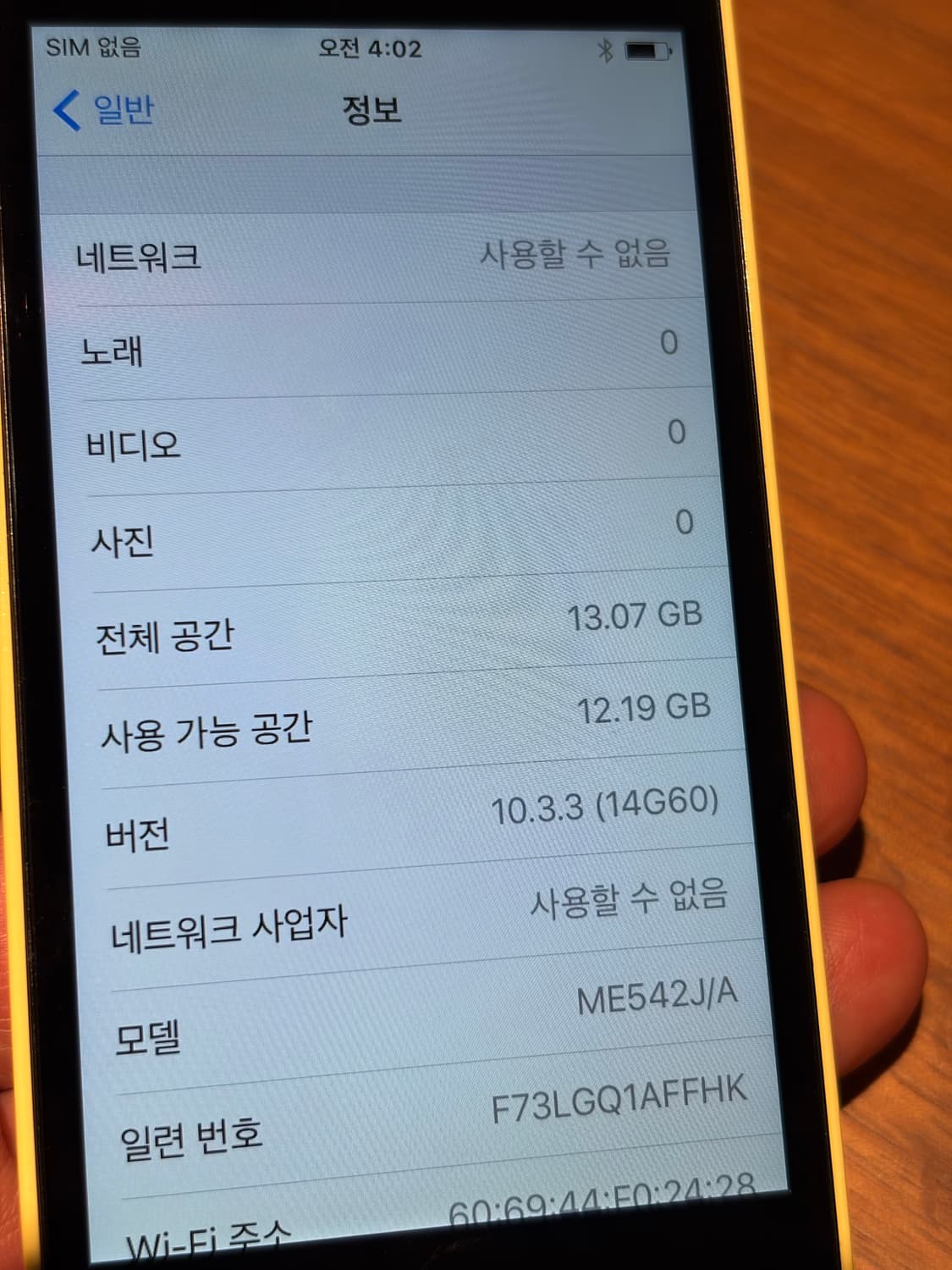 아이폰 5c 옐로 16기가 #7402 상품이미지2