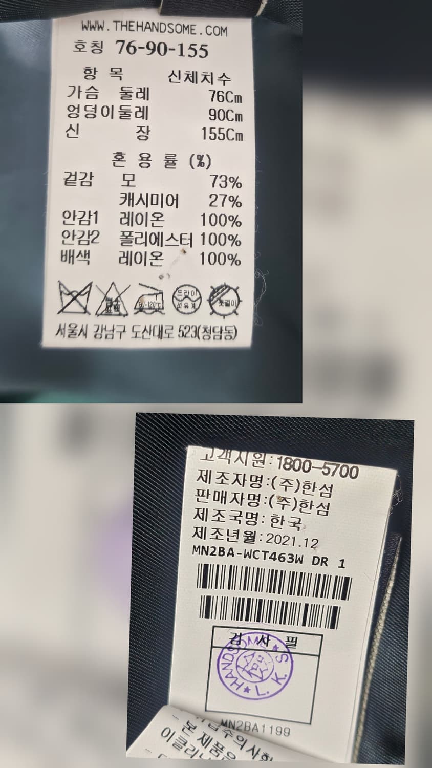 마인 여성롱코트 55 핸드메이드 그린 더블코트 AD11 상품이미지6