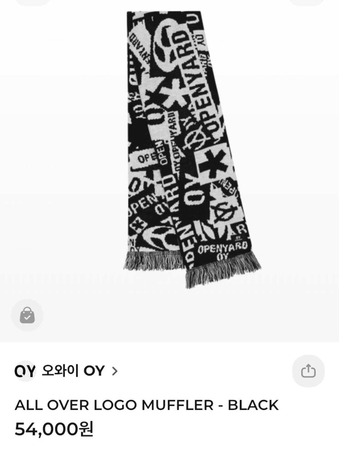 오와이 OY 올 오버 로고 머플러 블랙 상품이미지1