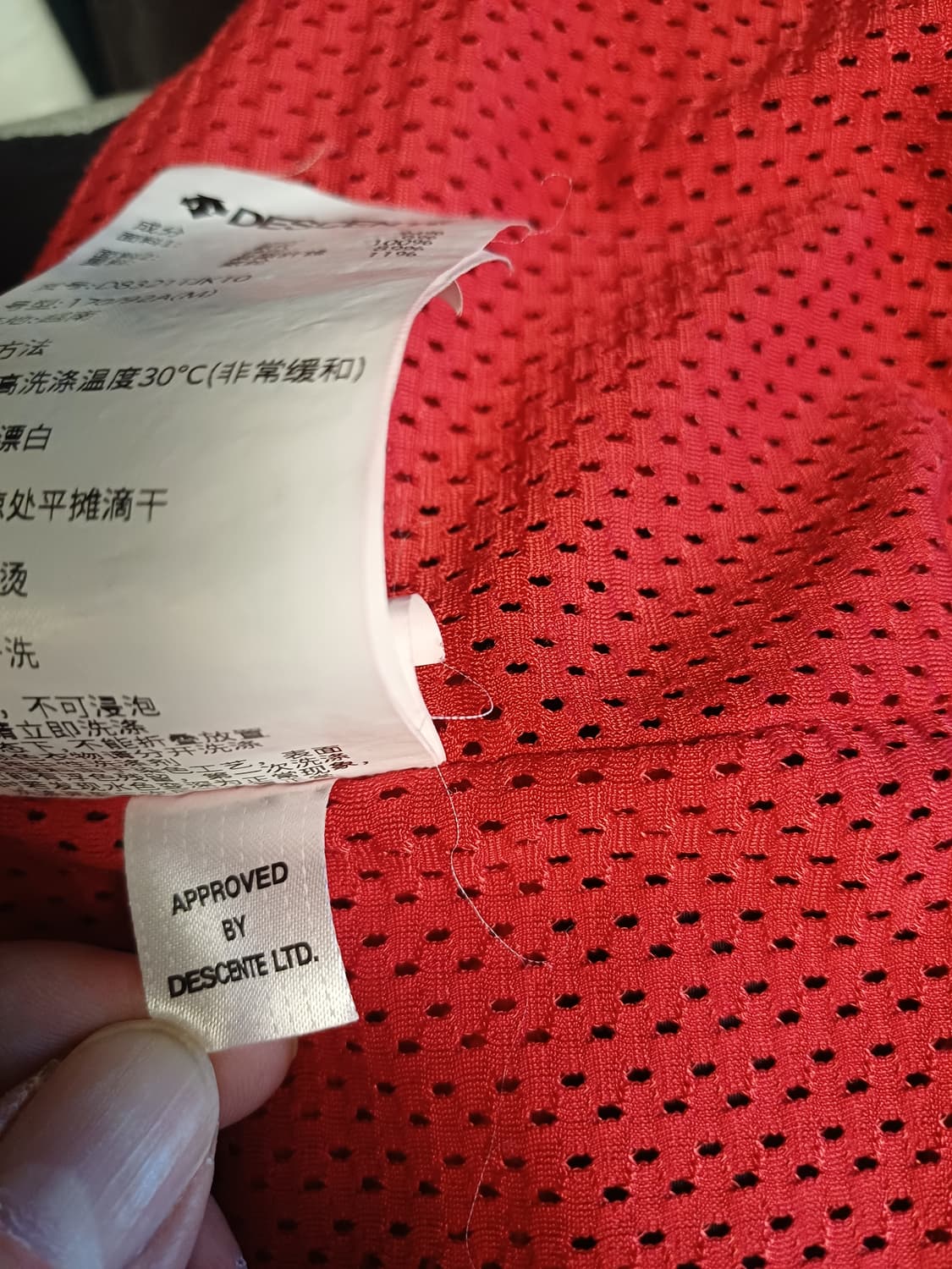 데상트 F-360 기능성 빅로고 바람막이 (정품/상태최상) 상품이미지9