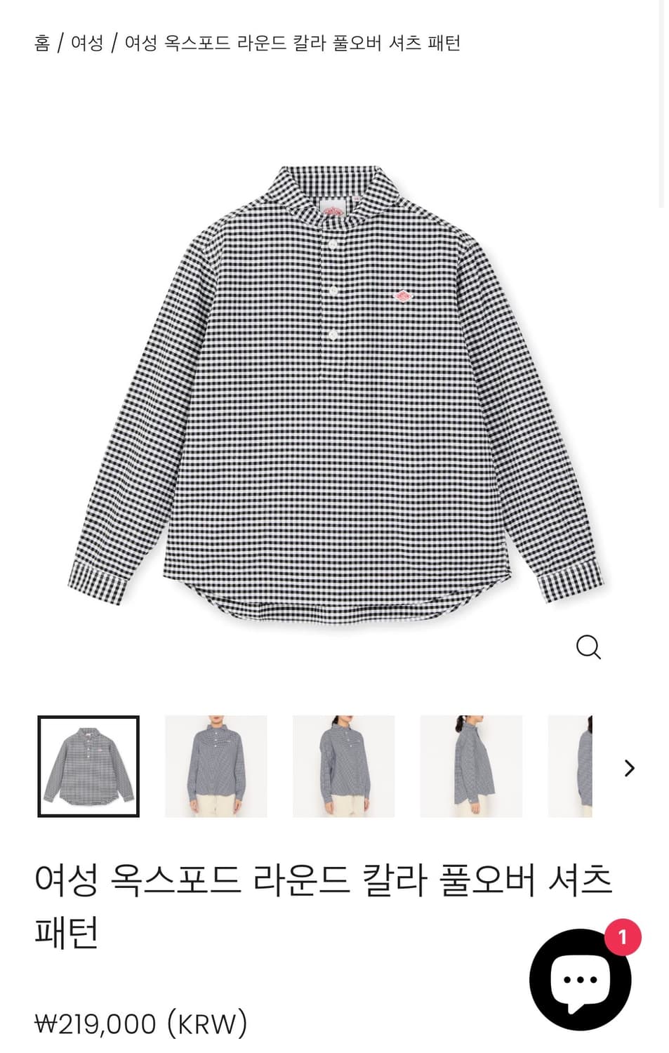 단톤 옥스포드 라운드 칼라 풀오버 셔츠 상품이미지1