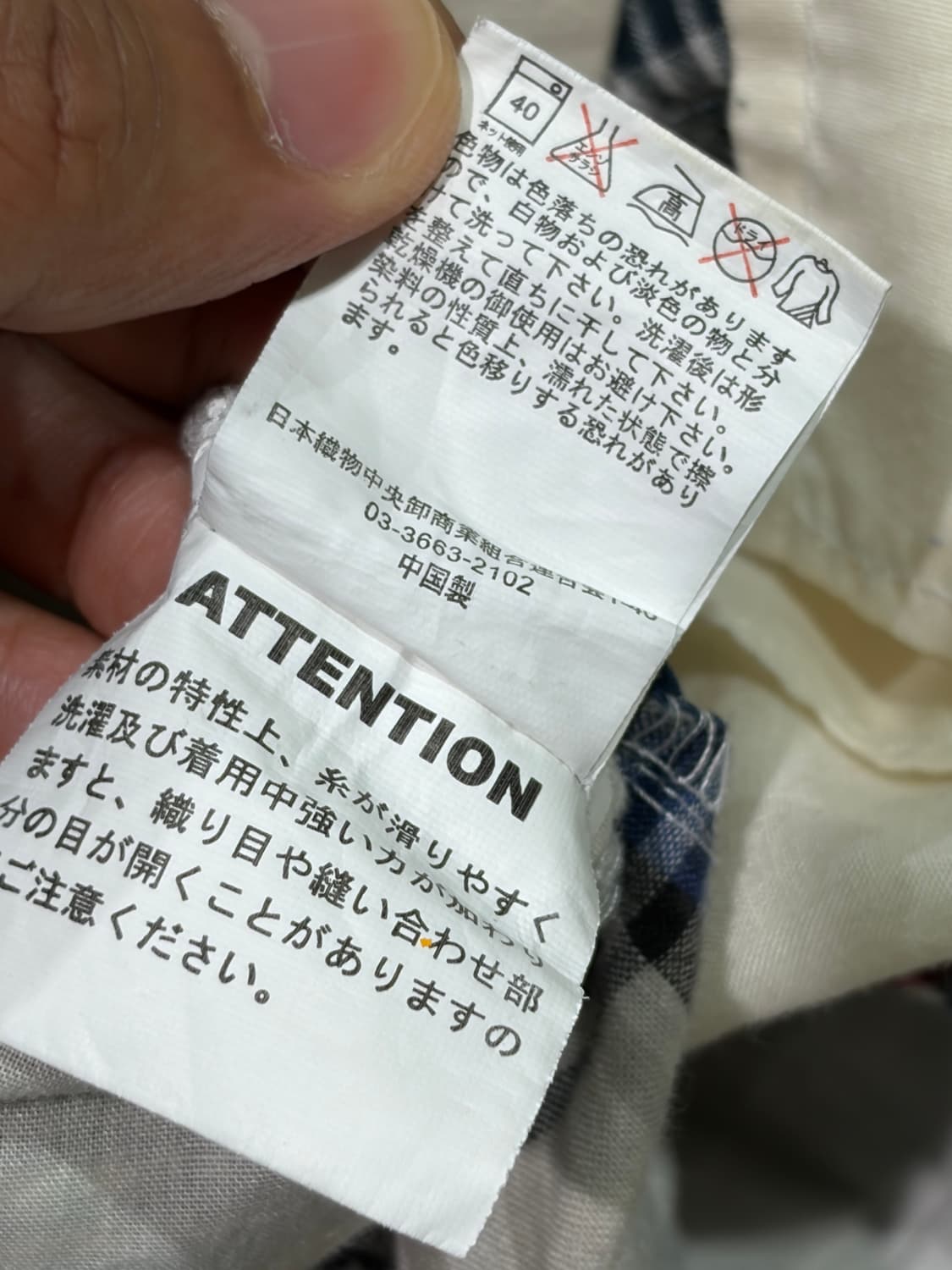 일본 빈티지 마드라스 패치워크 하프 팬츠 (반바지) 상품이미지5