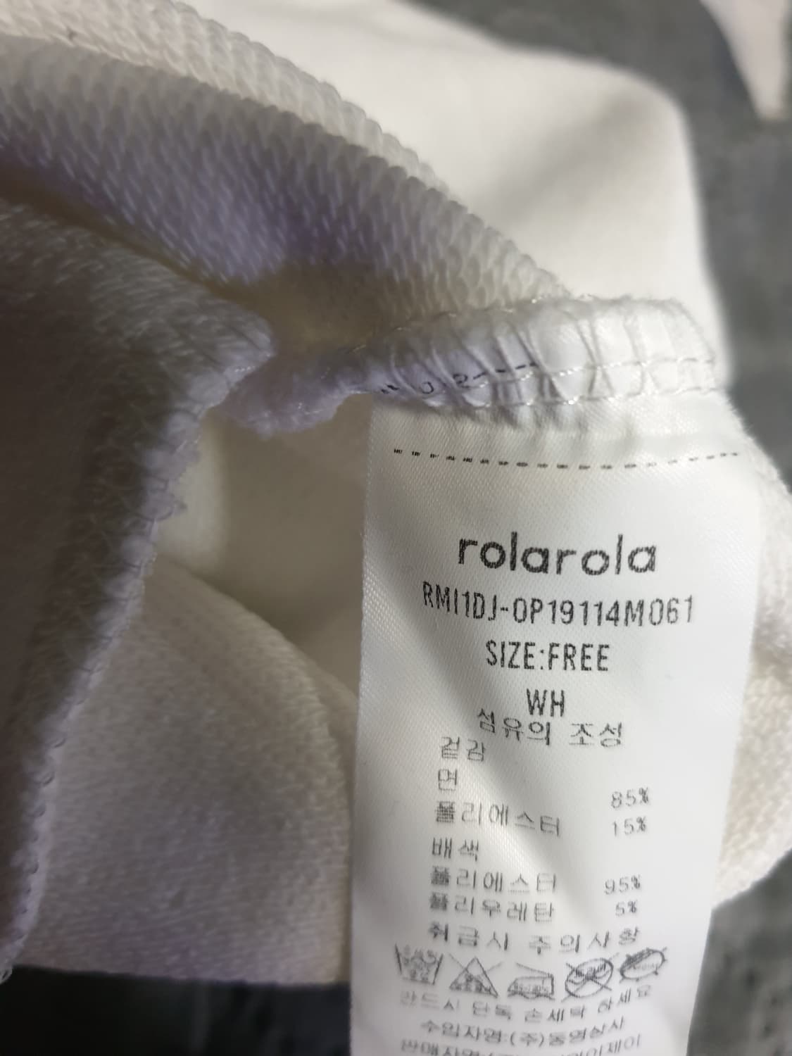 (장원영 PICK) 로라로라 CH라인 하프집업 스웨트 미니원피스 (F) 상품이미지5