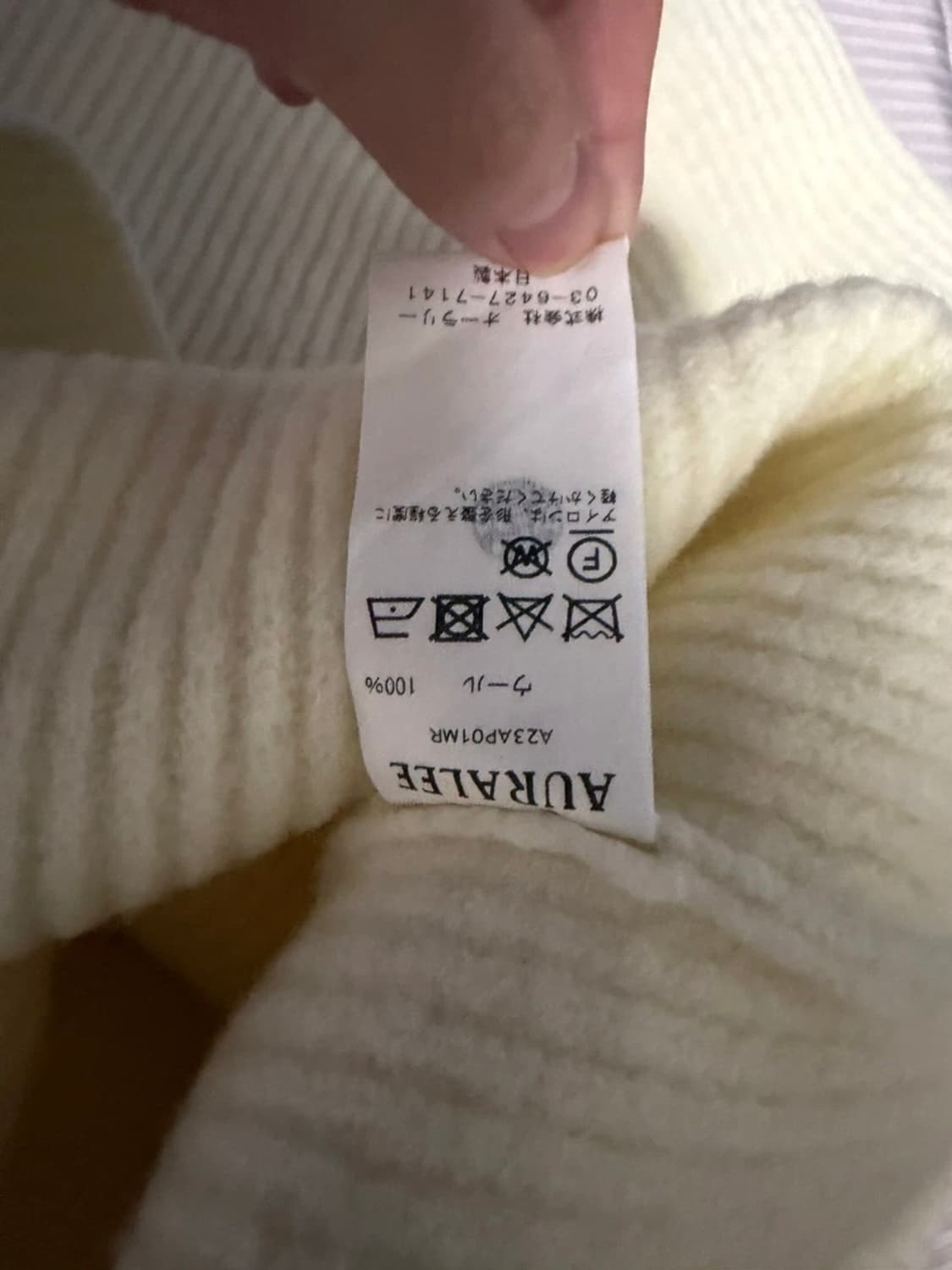 오라리 밀드 보트넥 니트 상품이미지4