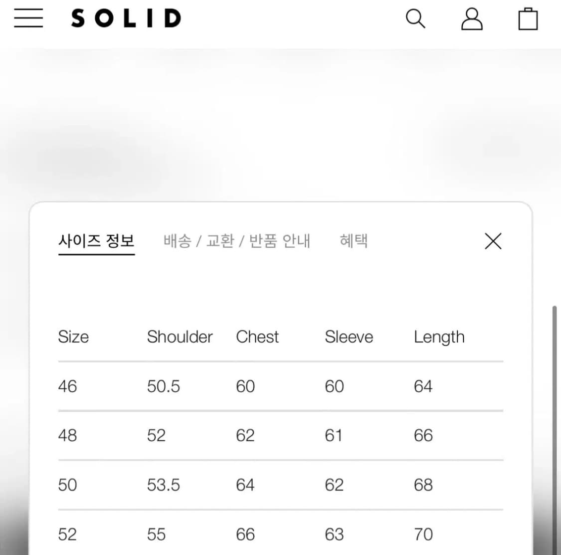 [52] 솔리드옴므 25ss 그린 카라넥 다잉 집업 니트 상품이미지7