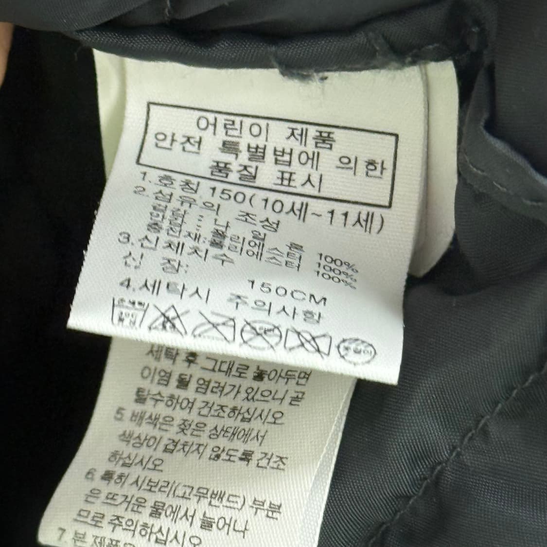 노스페이스 키즈 경량 패딩 (150) 상품이미지3