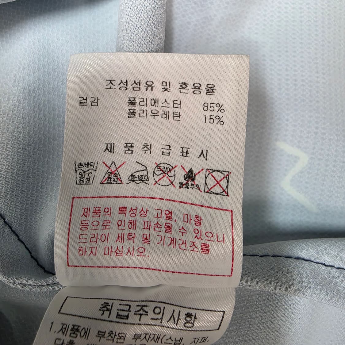 디스커버리 남성 하와이안 냉감 반팔 셔츠 95사이즈 상품이미지10