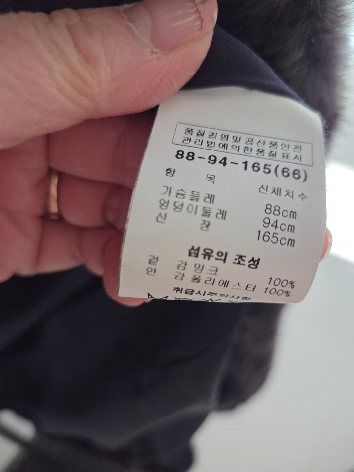 조지알렌스키 밍크 코트 상품이미지7