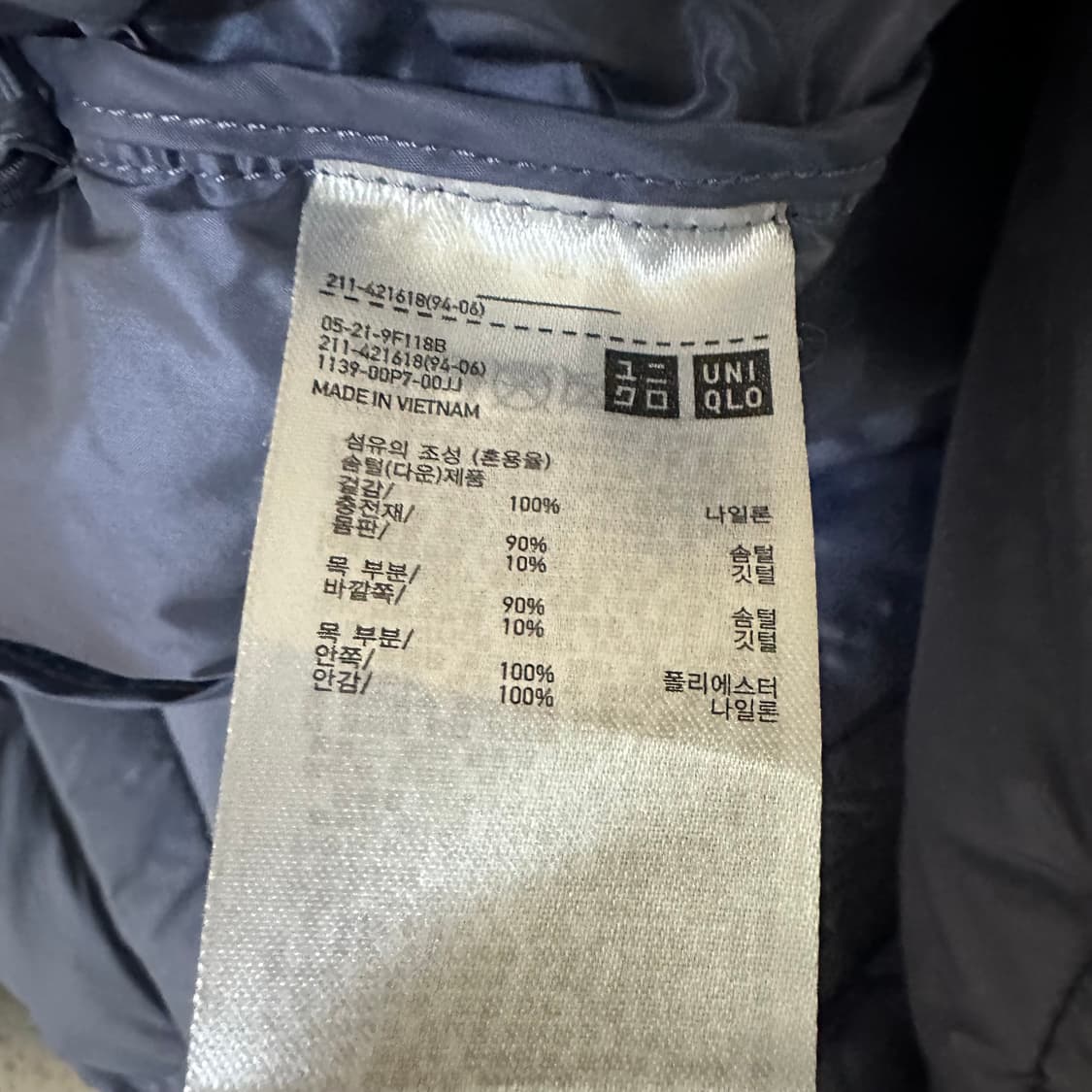 우먼XL 유니클로 울트라 라이트 다운 상품이미지4