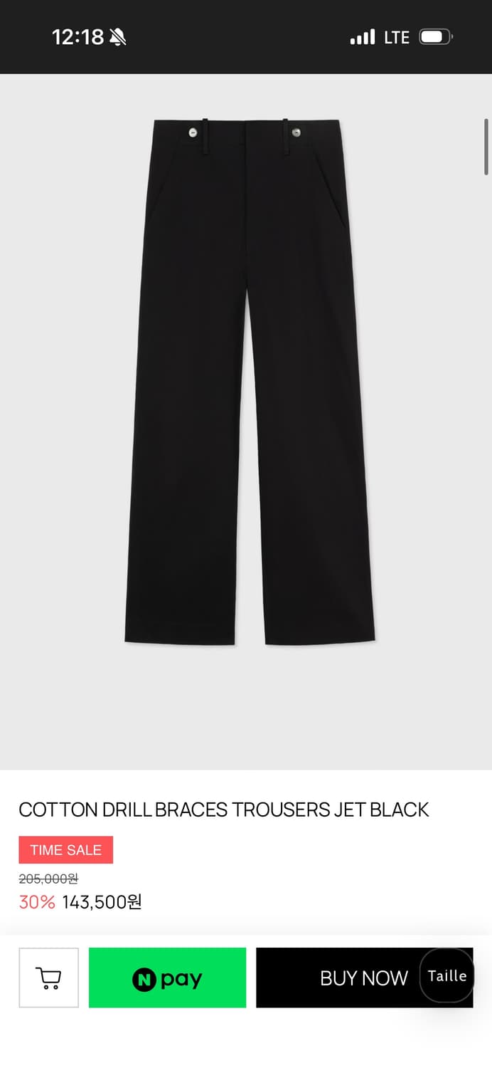 타일레 팬츠 새상품 사이즈 2 상품이미지1