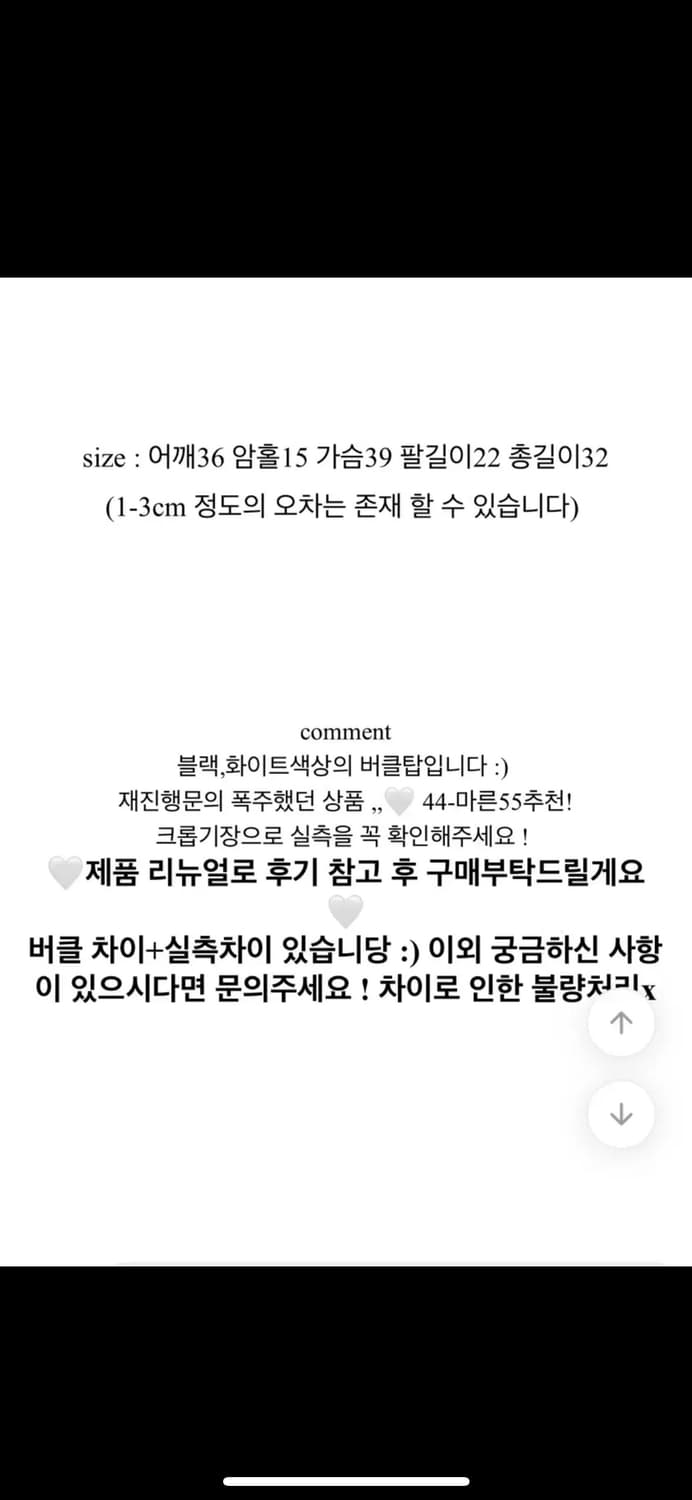 버클 코르셋 크롭탑 레이스 브라렛세트 블라우스 무채색시즈니룩콘서트페스티벌 상품이미지3