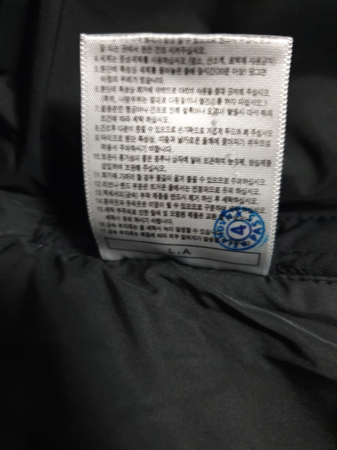 뉴발란스 연아 코쿤핏 거위털 롱패딩 블랙 (S) 상품이미지6