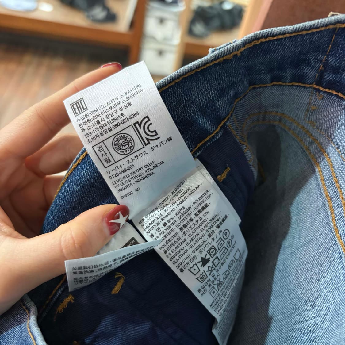 리바이스 545 카펜터 데님 팬츠 W30 L30 상품이미지6