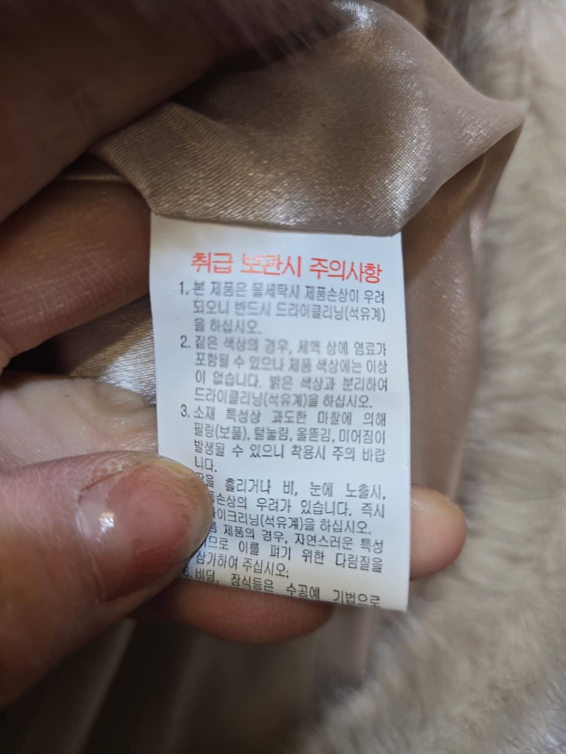 페이크퍼 후드베스트 상품이미지7