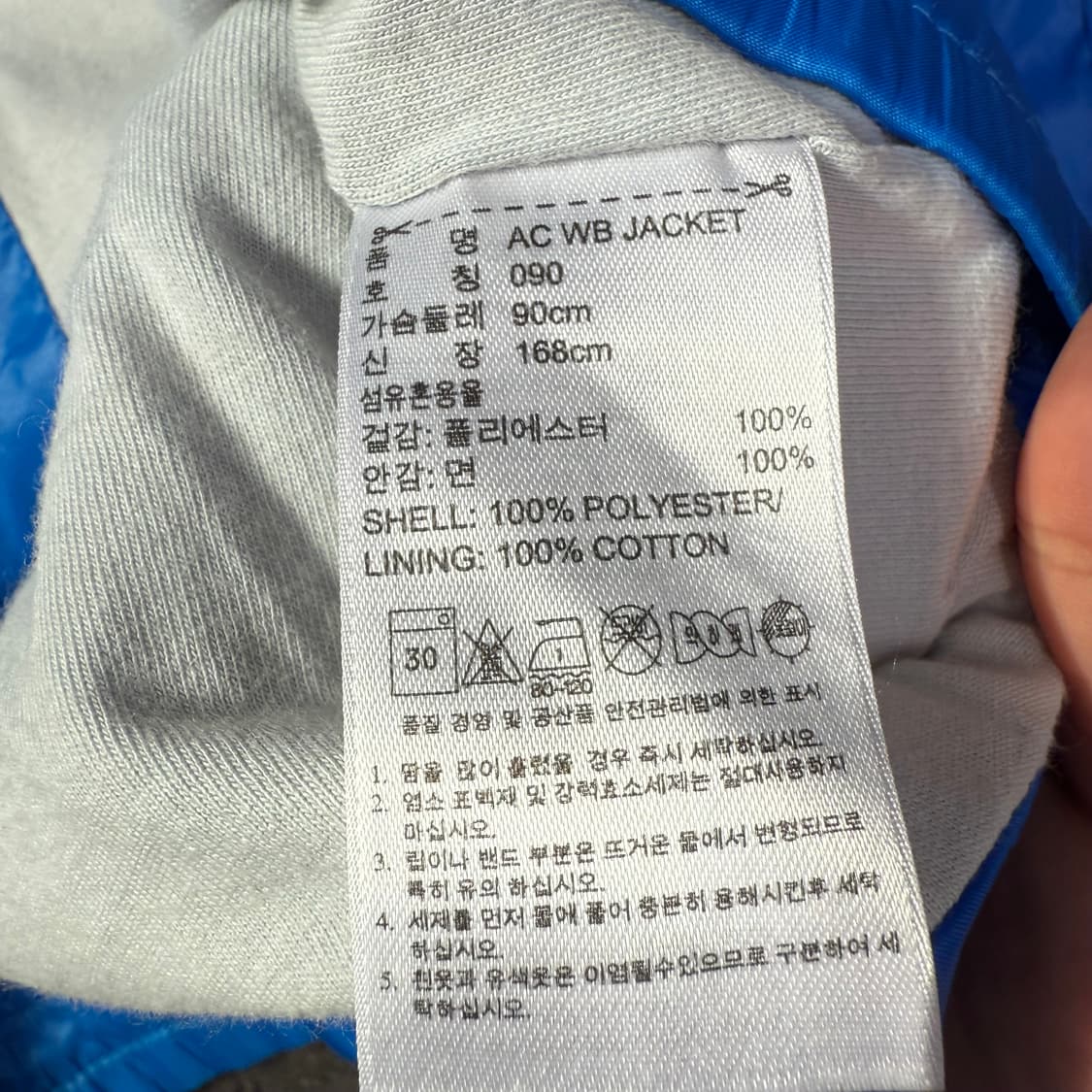 [S] 아디다스 블루 바람막이 상품이미지6