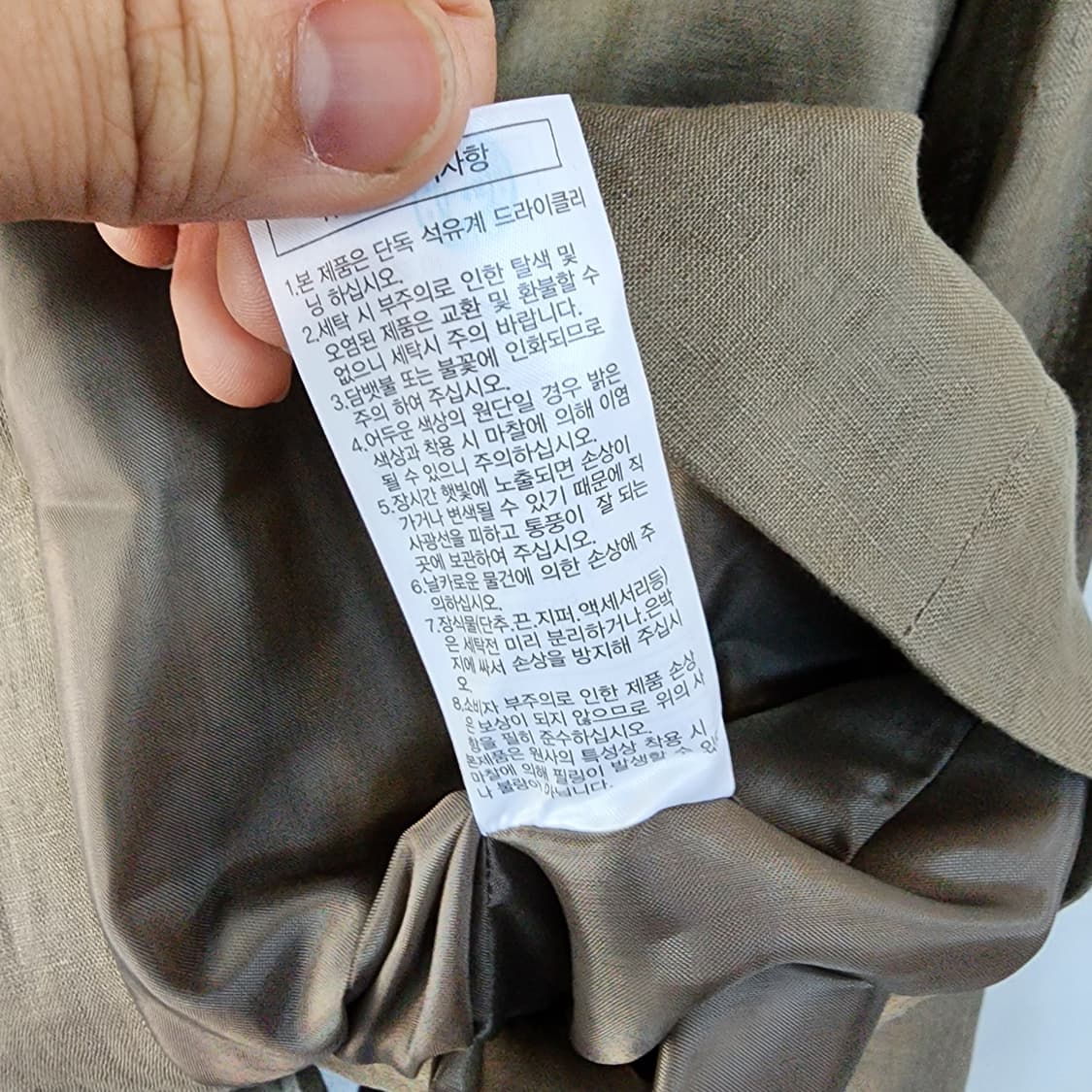  제이슨우 린넨 자켓 상품이미지9