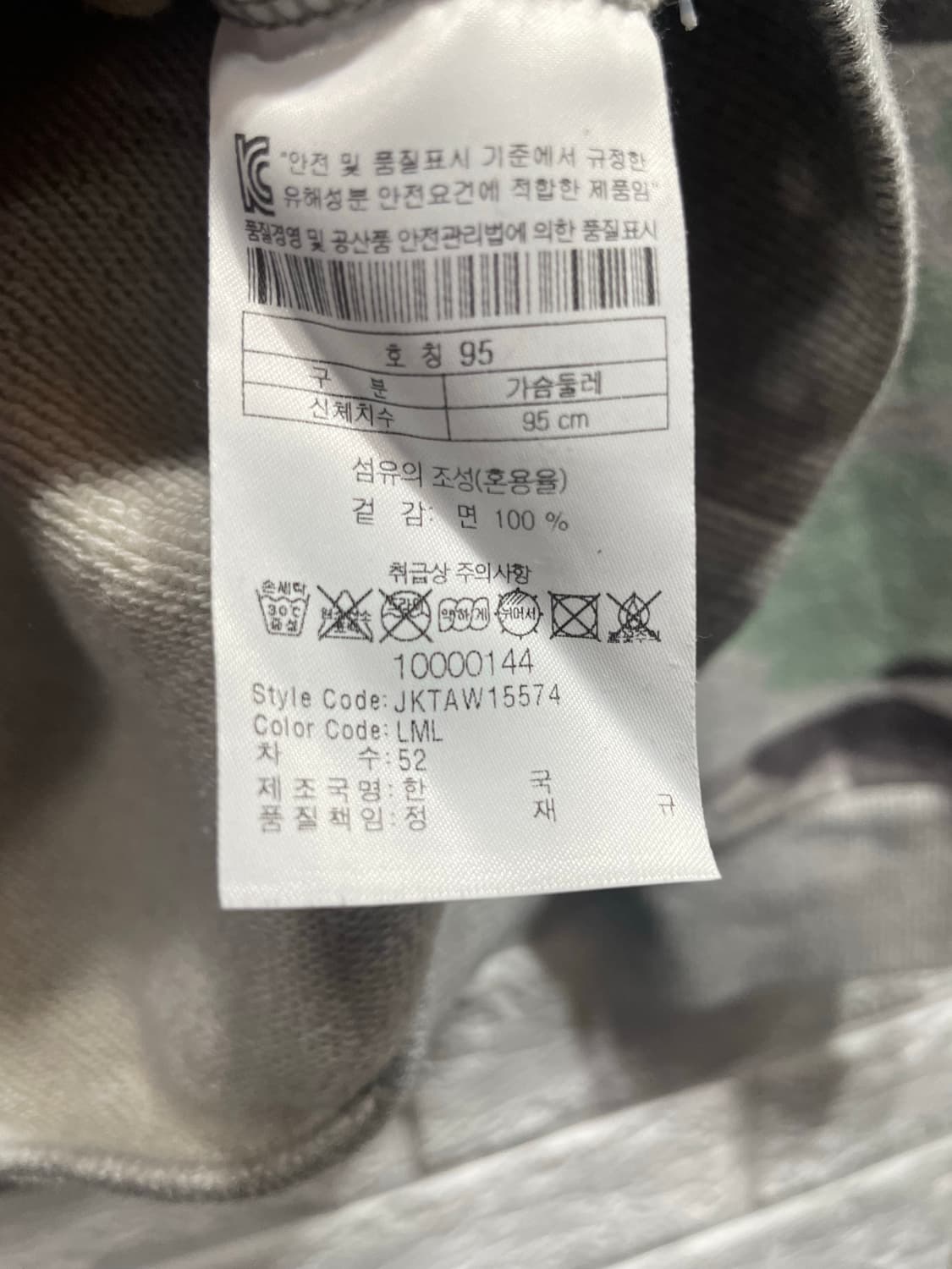 코오롱스포츠 카모맨투맨 95 면100% 상품이미지3
