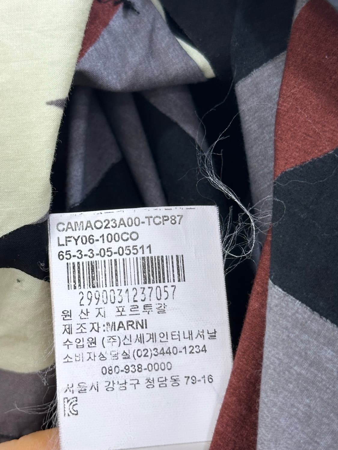 마르니 남방 상품이미지10