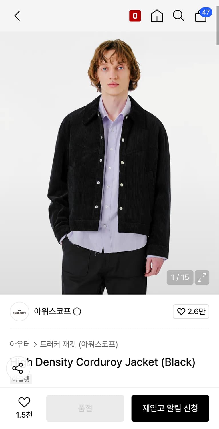 아워스코프 코듀로이 자켓 2사이즈 상품이미지6