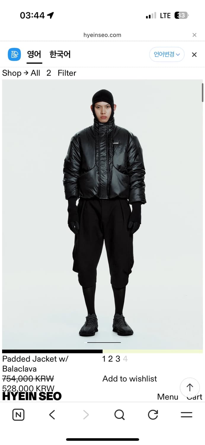 혜인서 패디드자켓 (패딩) 상품이미지1