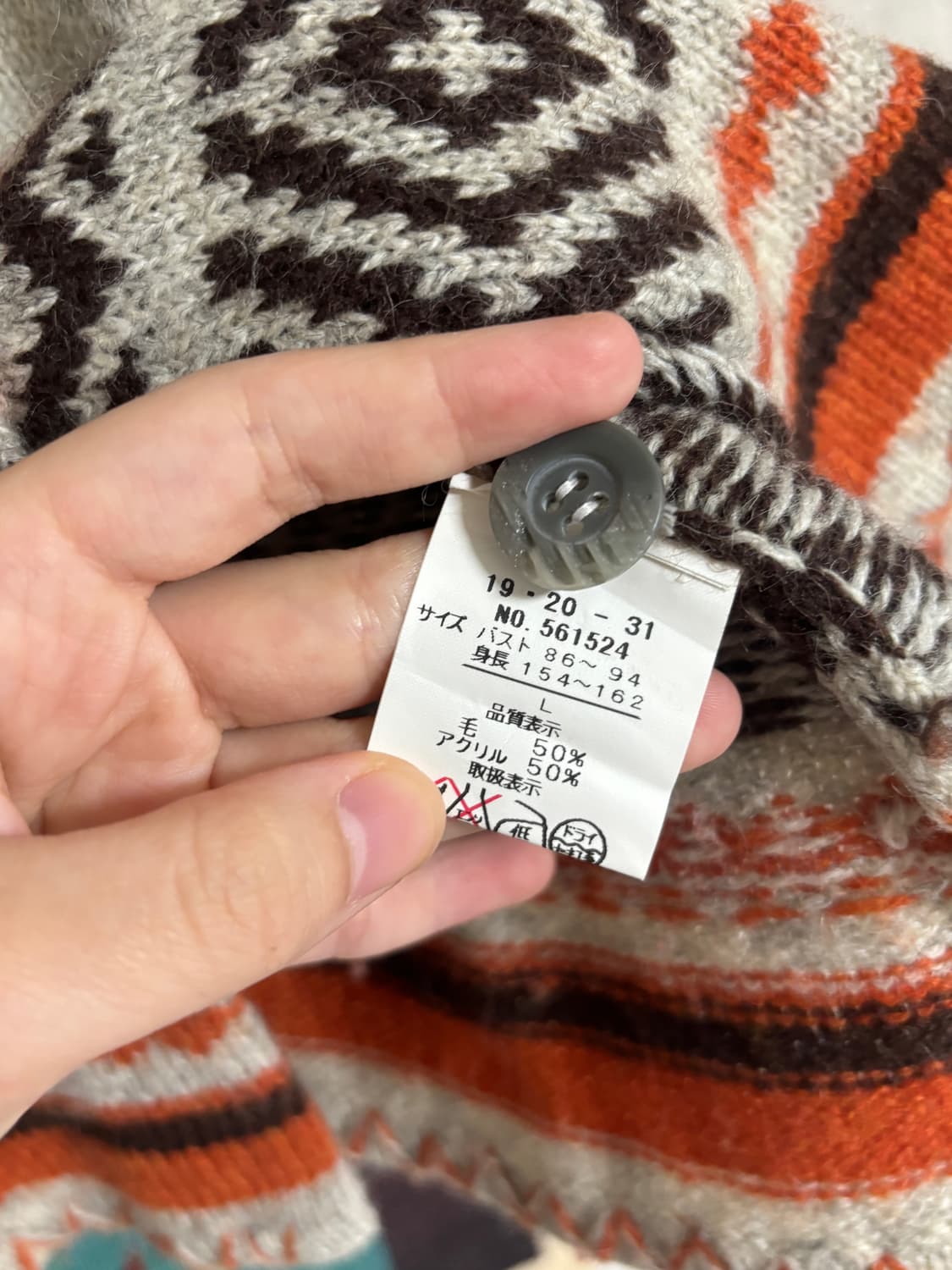 Jpn 빈티지 모리 가디건 상품이미지4