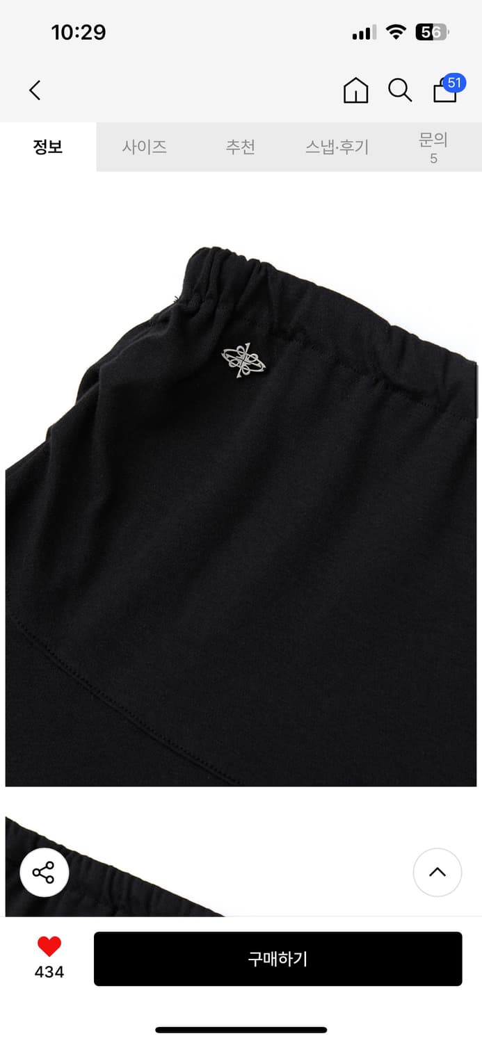 DNSR 아시메트릭 블랙 스커트 상품이미지3