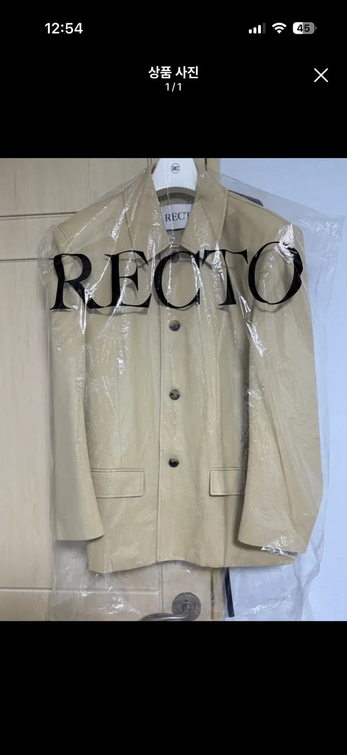 렉토 오버사이즈 혼팅 자켓 M 상품이미지1