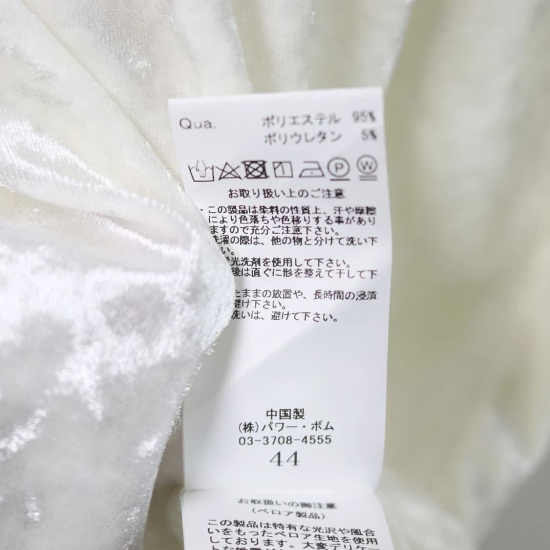 CIVARIZE 터틀넥 긴팔 티셔츠 67563 상품이미지10