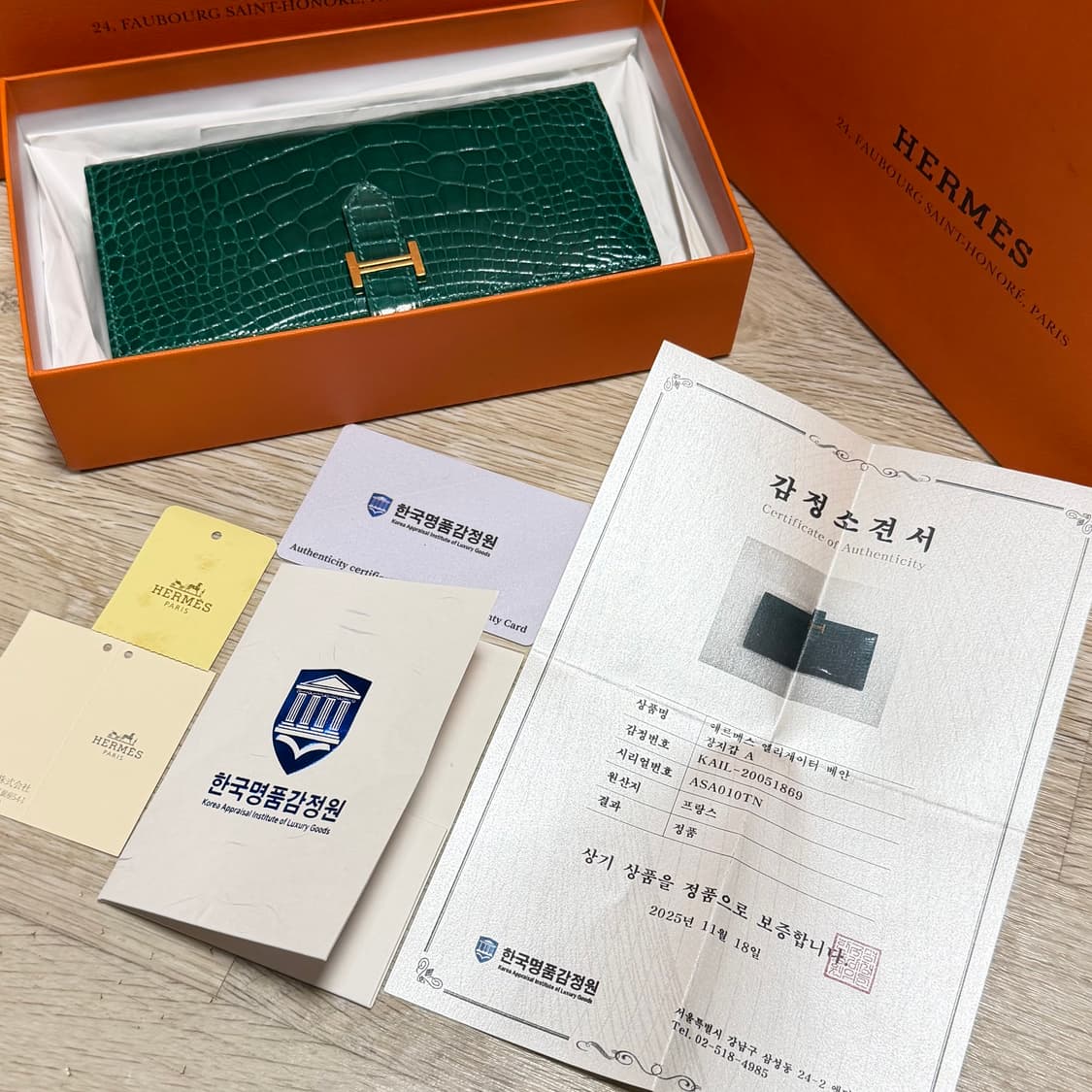 [S급/OS] 에르메스 베안 와니 크로커다일 장지갑 그린 풀구성 상품이미지10