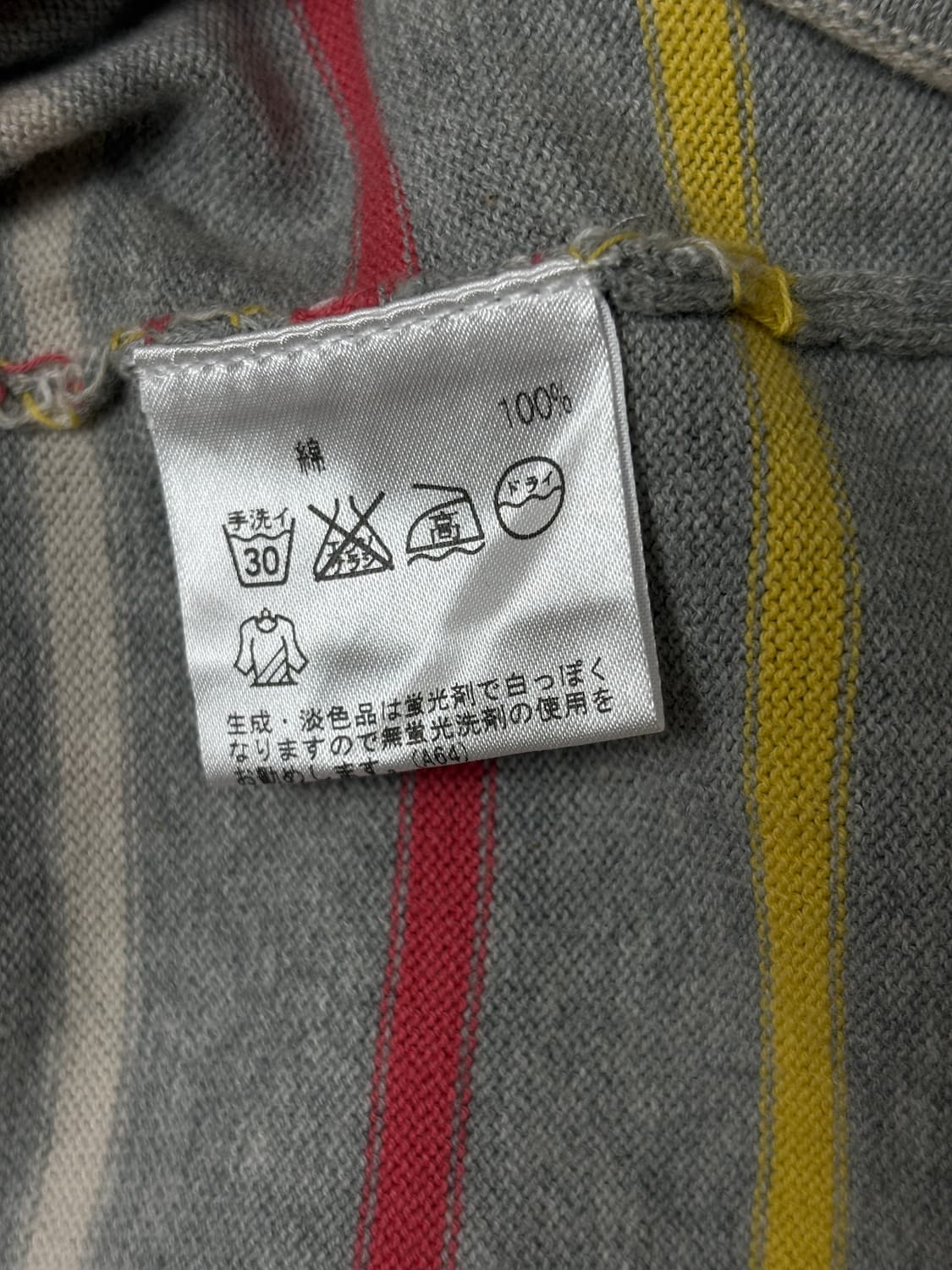 비틀즈 스트라이프 가디건 상품이미지6