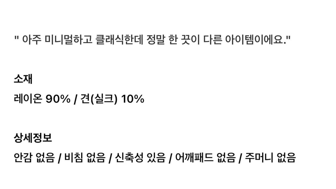 오르 실크 블랜드 풀오버 아이보리 상품이미지5