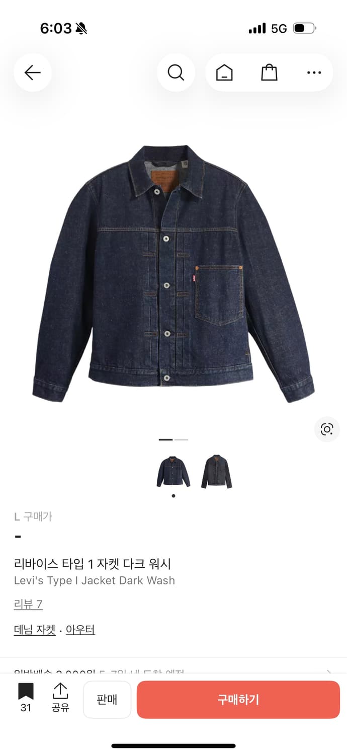 리바이스 타입 1 자켓 다크 워시 새상품 상품이미지1