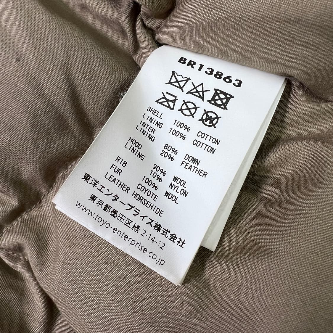 버즈릭슨 밀리터리 다운 파카 (40) 상품이미지10