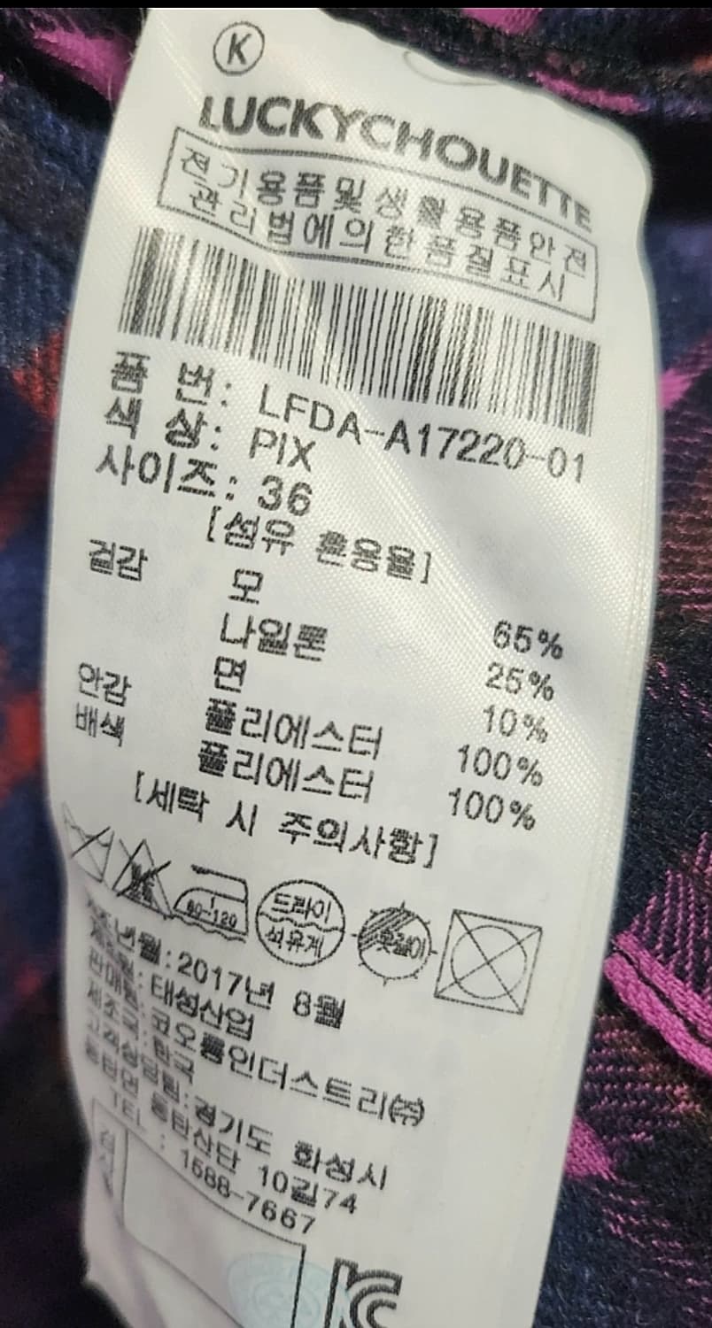 럭키슈에뜨 체크 셔츠 원피스 36 / 자수 포인트 / 롱셔츠원피스 상품이미지3