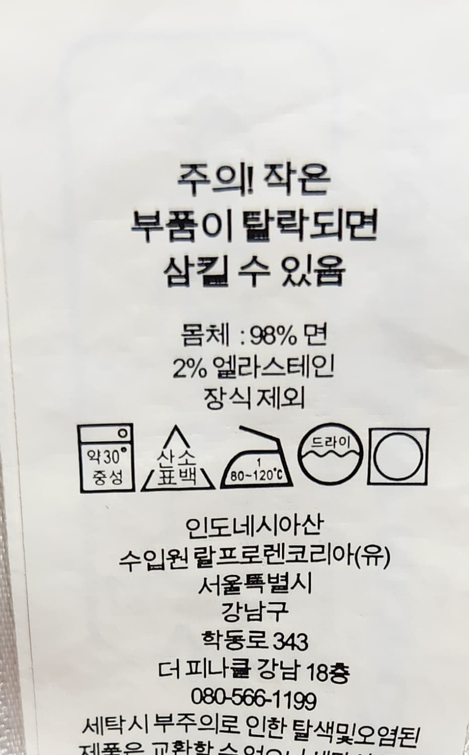 폴로랄프로렌 신형 카고팬츠 S 24SS 상품이미지4