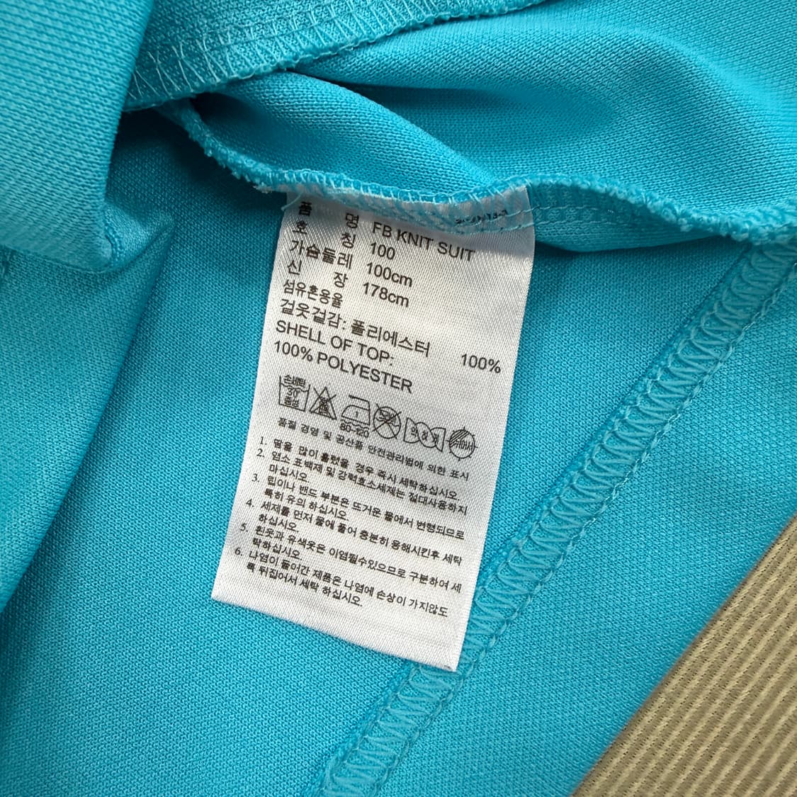 (L)아디다스ADIDAS 삼선 트랙탑 져지(하늘색) 상품이미지3