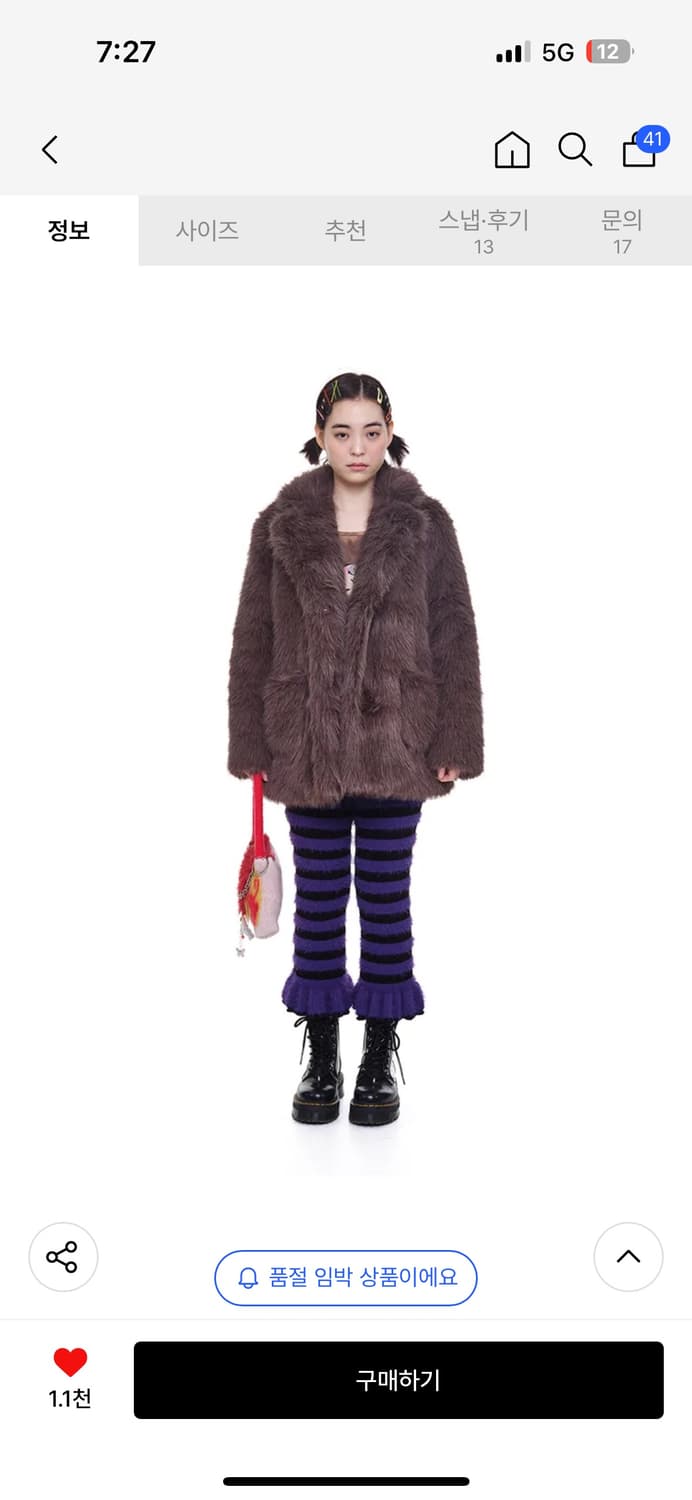 유쓰배쓰 퍼자켓 상품이미지2