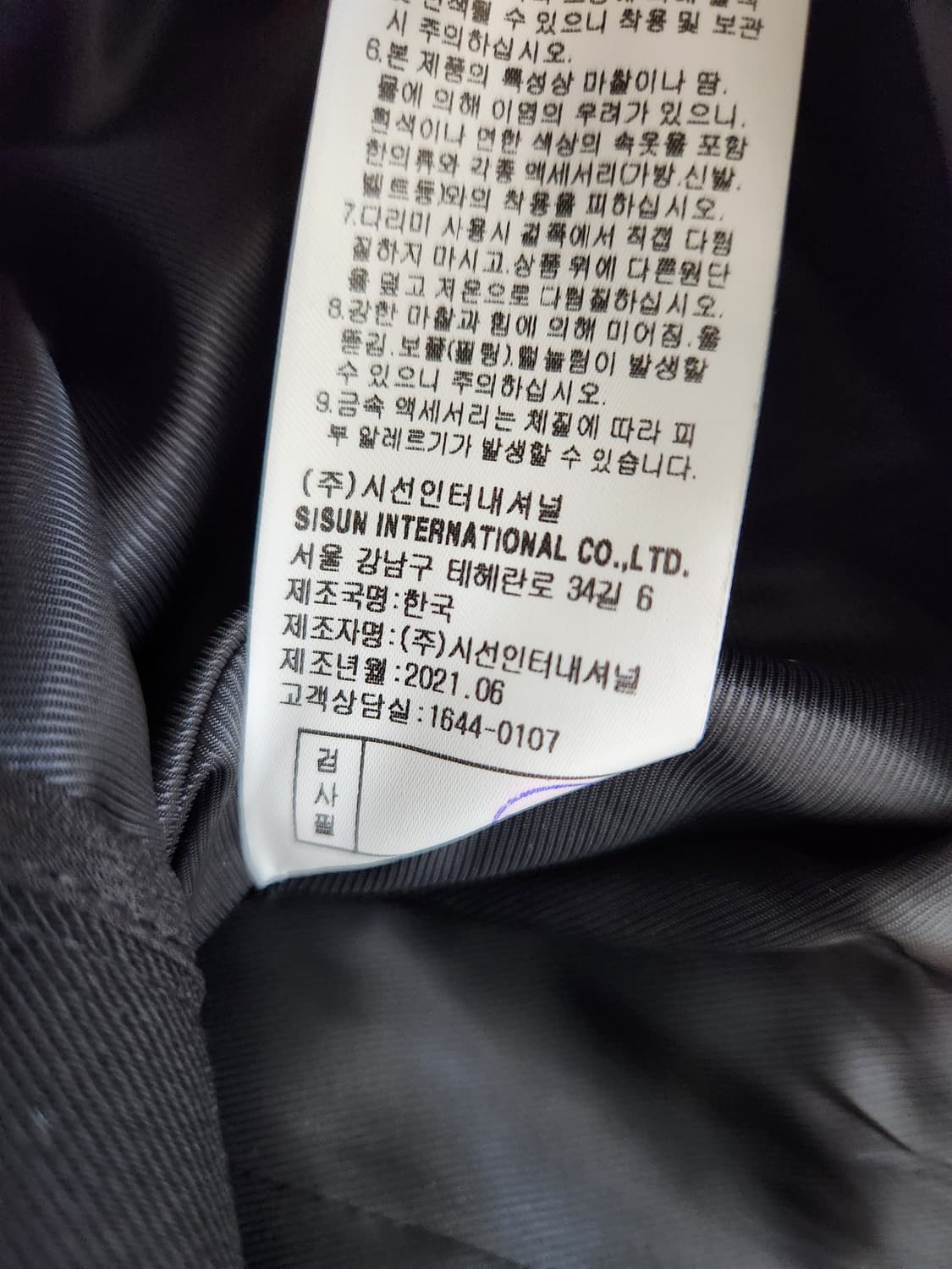 미샤 데일리  기본 울자켓 66사이즈 상품이미지7