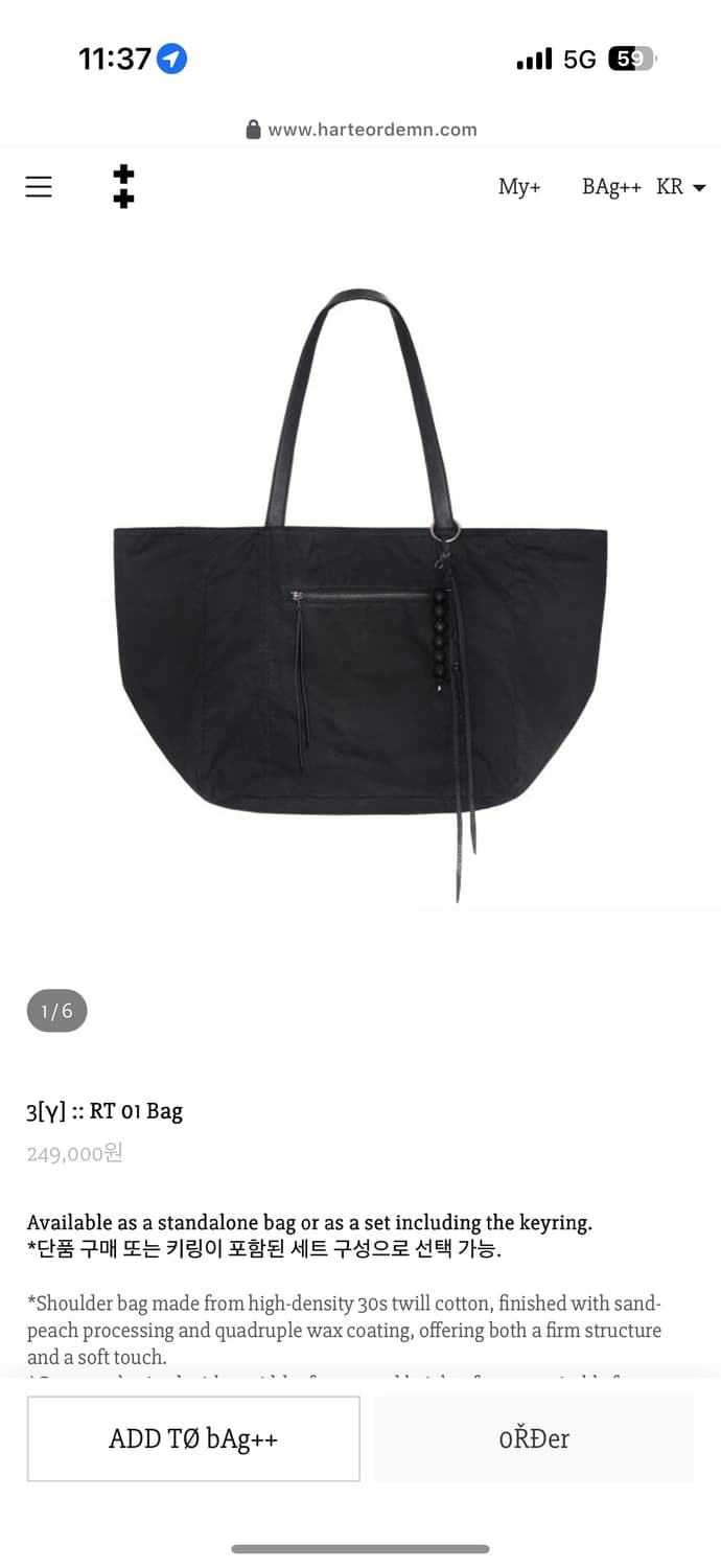 하르테올뎀 01 BAG (새상품) 상품이미지1