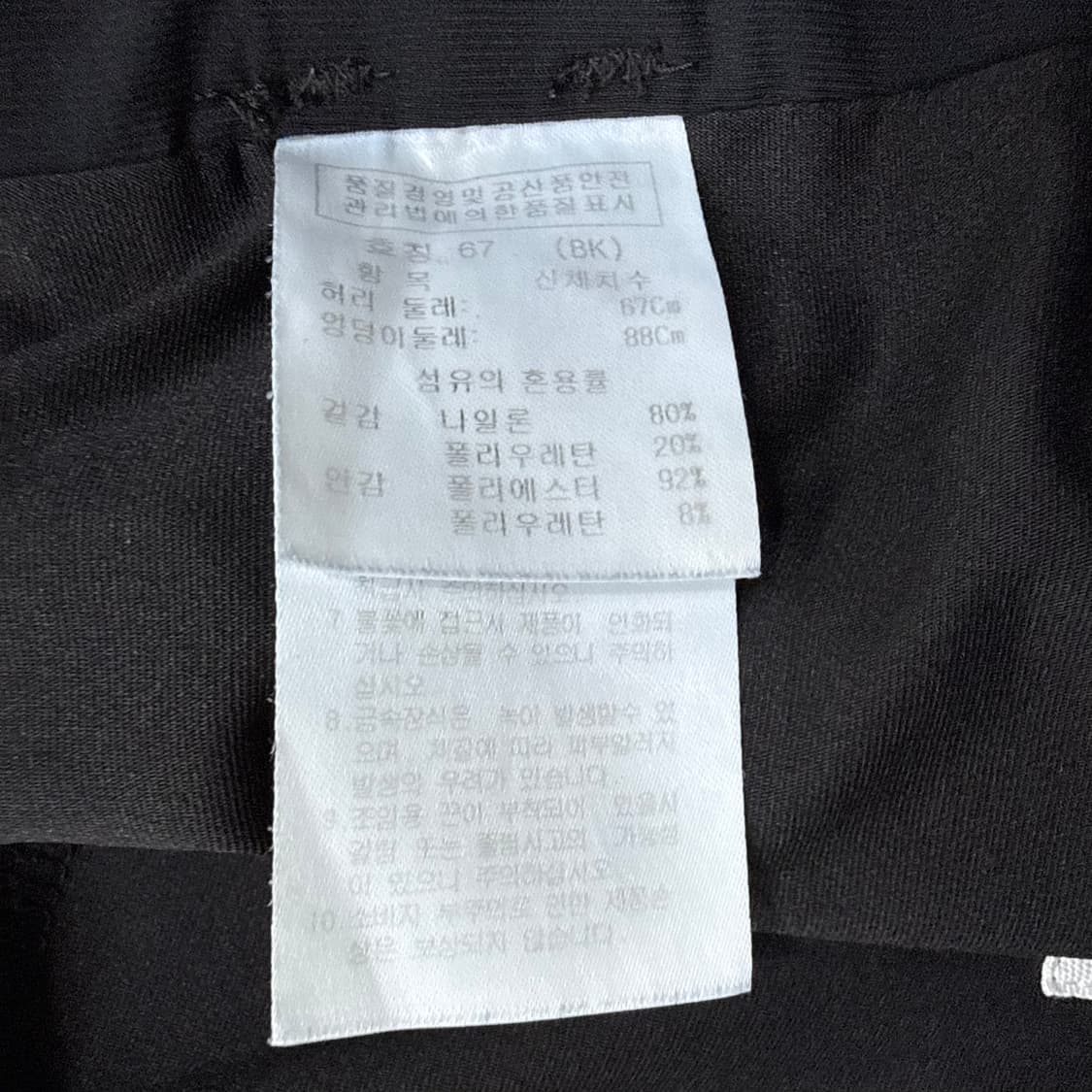 67 까스텔바작 여성 골프 스커트 0320T 상품이미지3