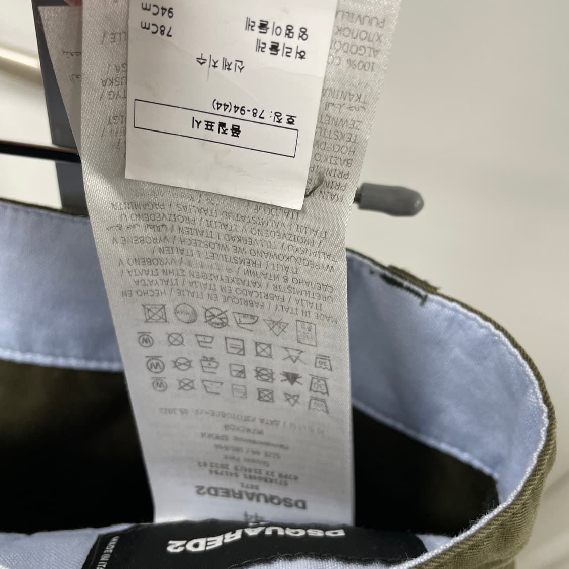 디스퀘어드2 카키 팬츠 44 상품이미지6