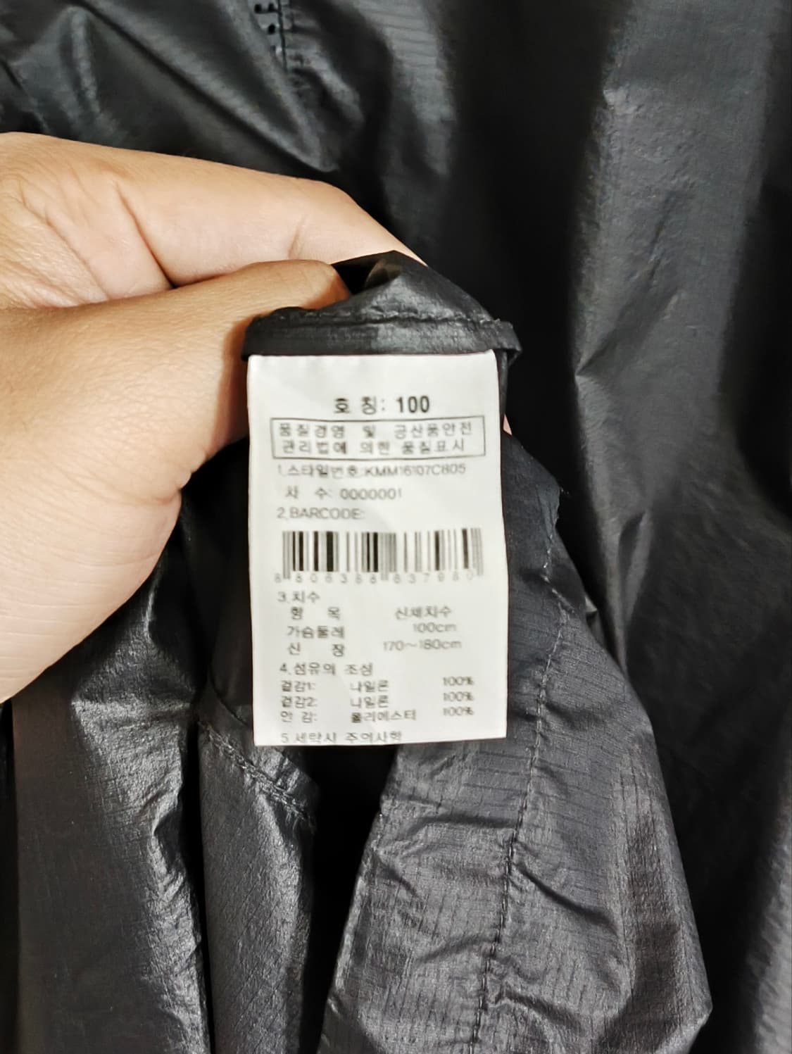 100 K2 플라이워크 경량 바람막이 자켓 등산복 상품이미지6