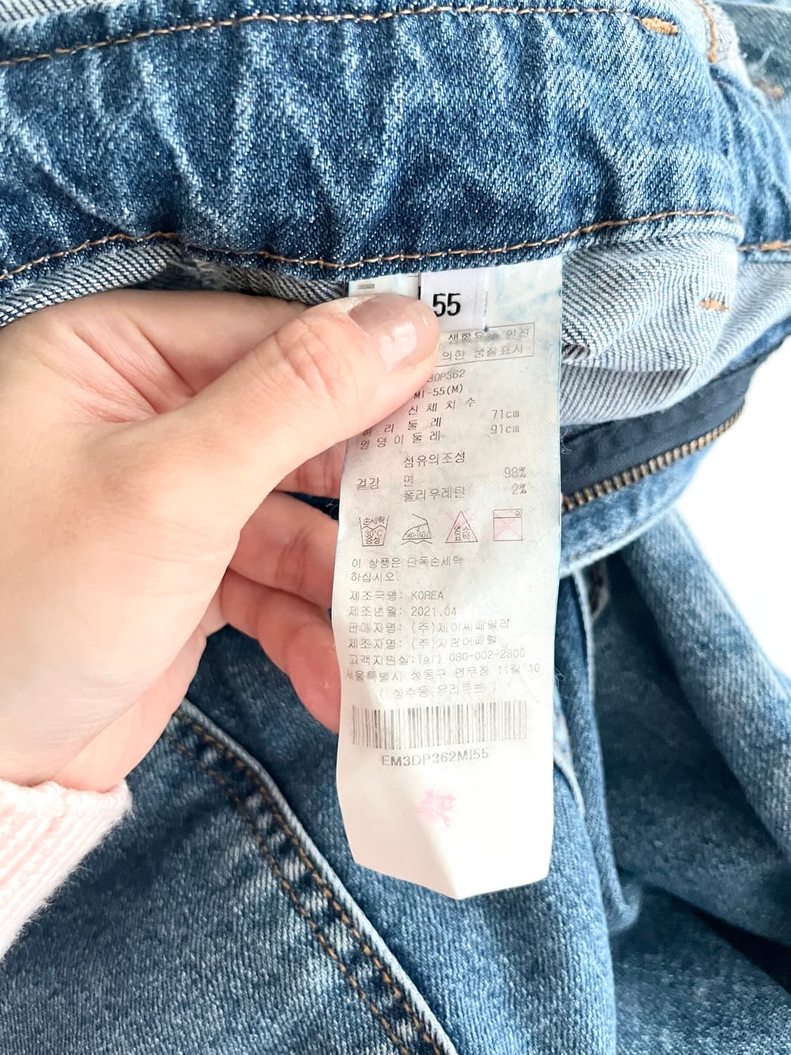 55) 에고이스트 데님 점프수트 중청 상품이미지6