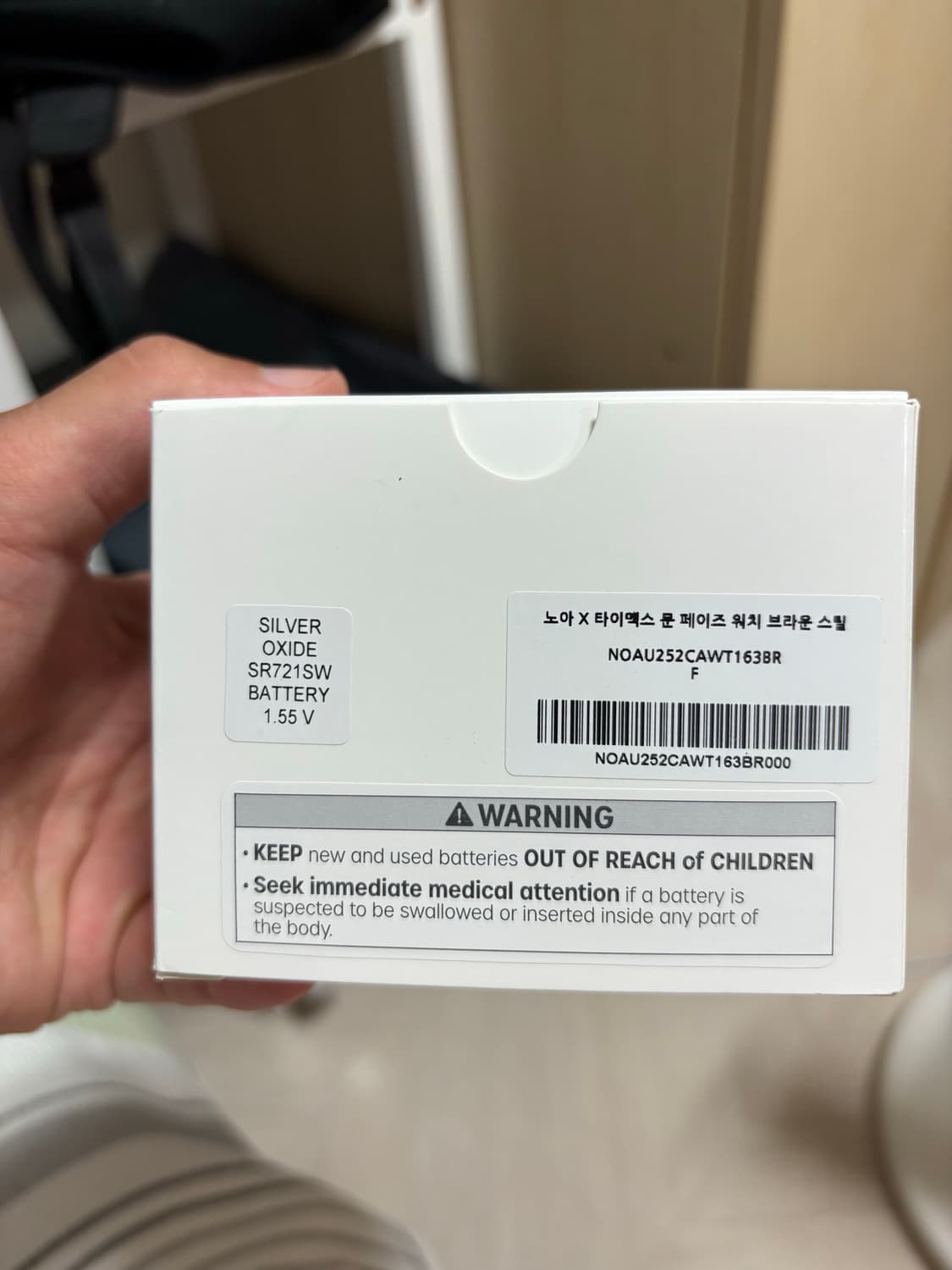 타이맥스 x 노아 문 37mm 페이즈 워치 브라운 스틸 새제품 상품이미지3