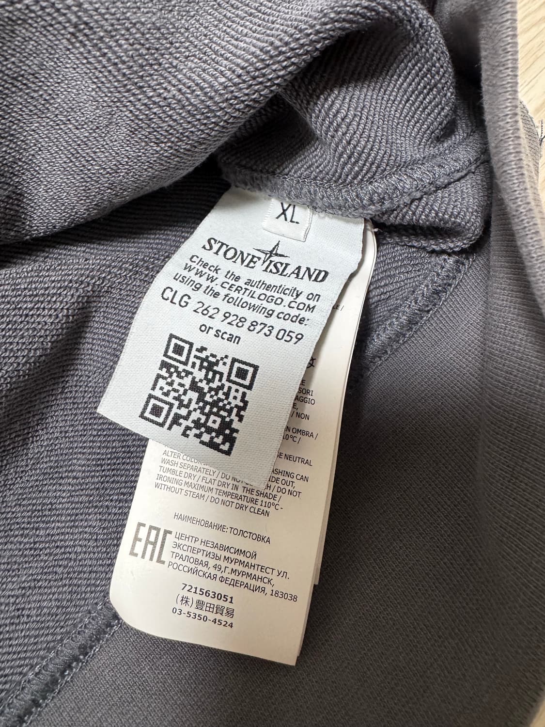 스톤 아일랜드 맨투맨 차콜 상품이미지3